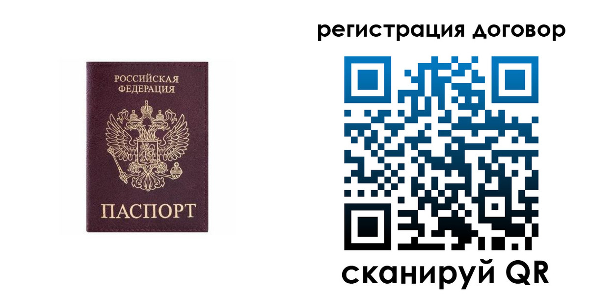 купить прописку в Усть-Куте